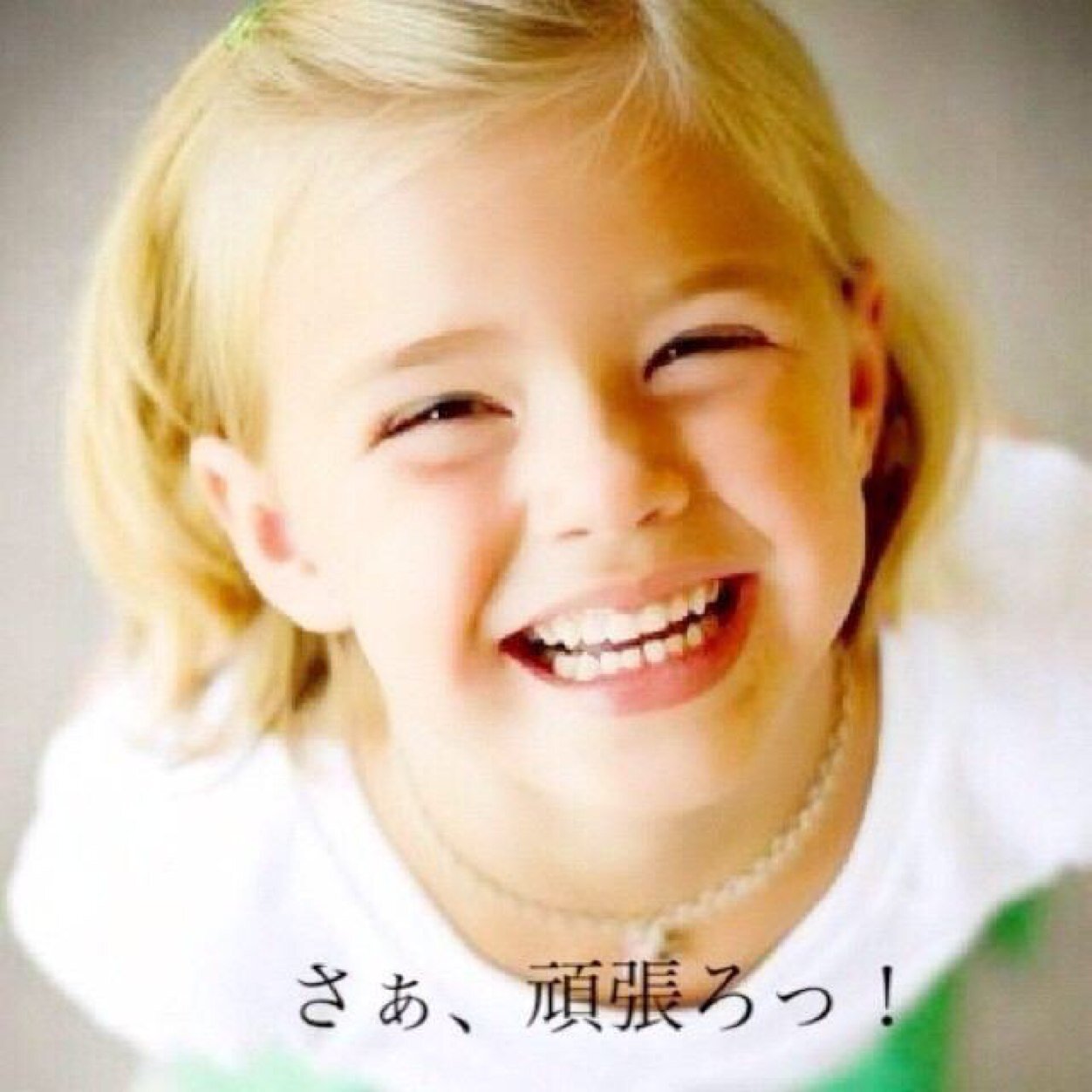 たくさんのフォローお待ちしてます！！
毎日頑張りしょう！！！