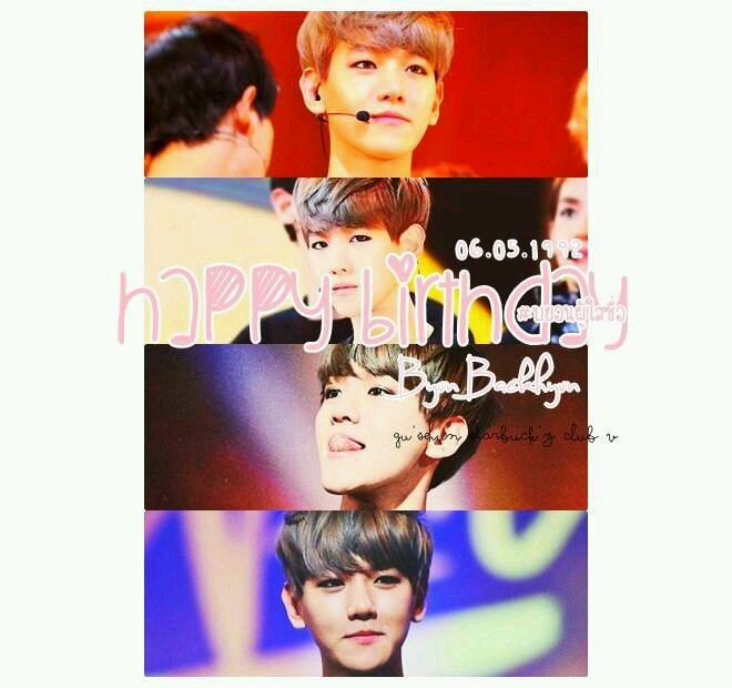 โมเอ็กเซีย  #เมนบยอน ฟอลมาฟอลกลับ .