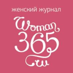 Красота, мода, здоровье, беременность, дети, рецепты.