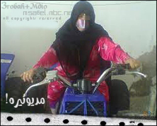 ‏لست كآتبة ولآ قآرئه ولا عندي سالفه بس تابعوني ‹☺›