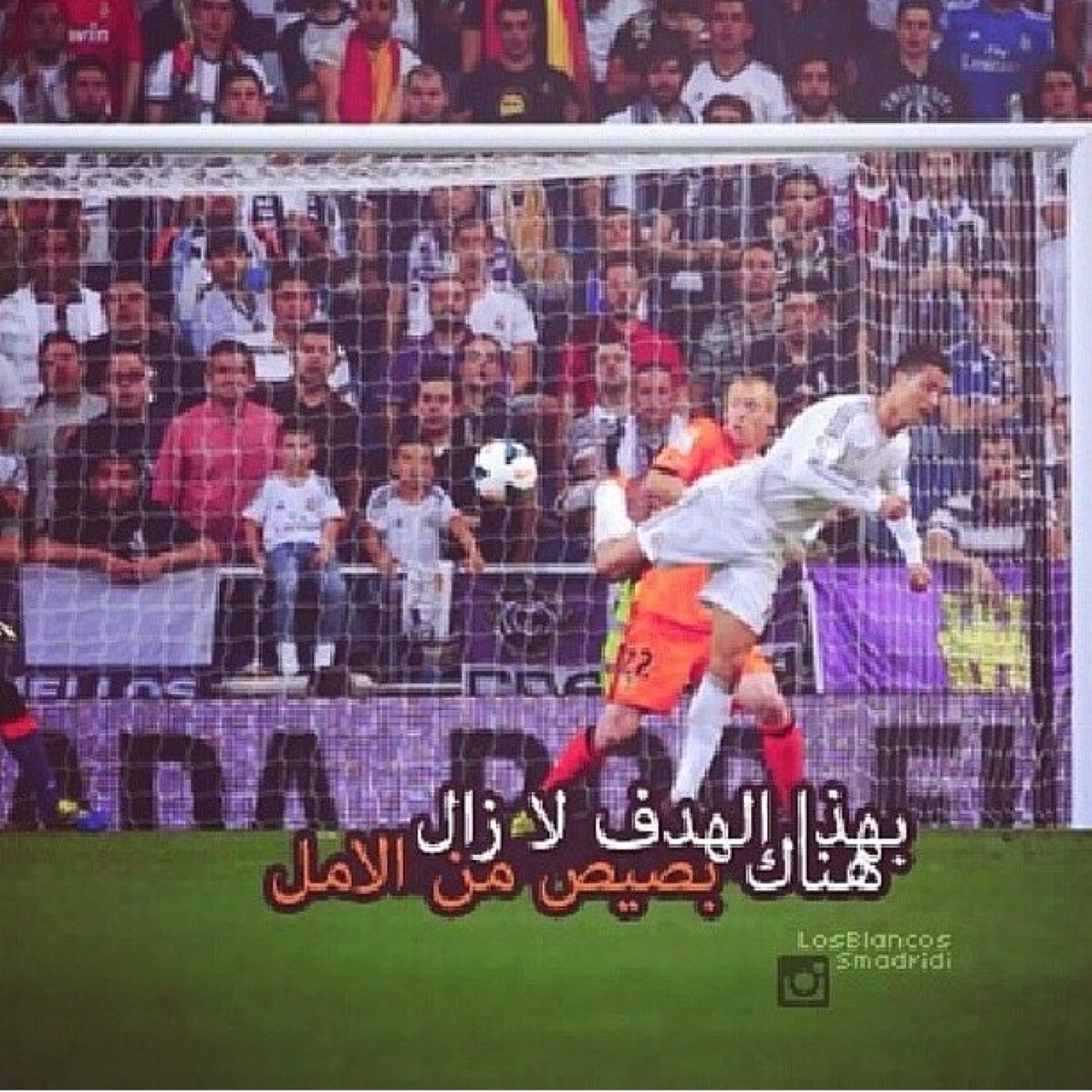 كل عقده ولها كرستيانو يحلها ♥♥