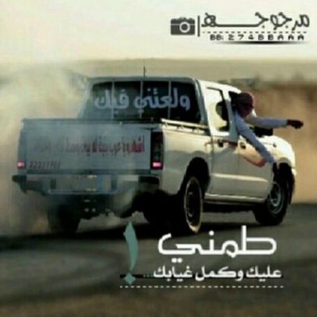 درب الخطر ☇