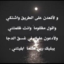 Heey, am yasser 19 years old...(new account)