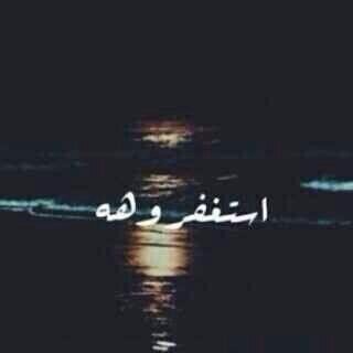 ‏‏لآابد من التضحيـــهـ بهـالحياه¶¶