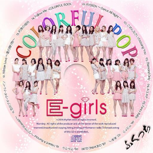 E Girls歌詞 イーガールズbot Egirlskasibot Twitter
