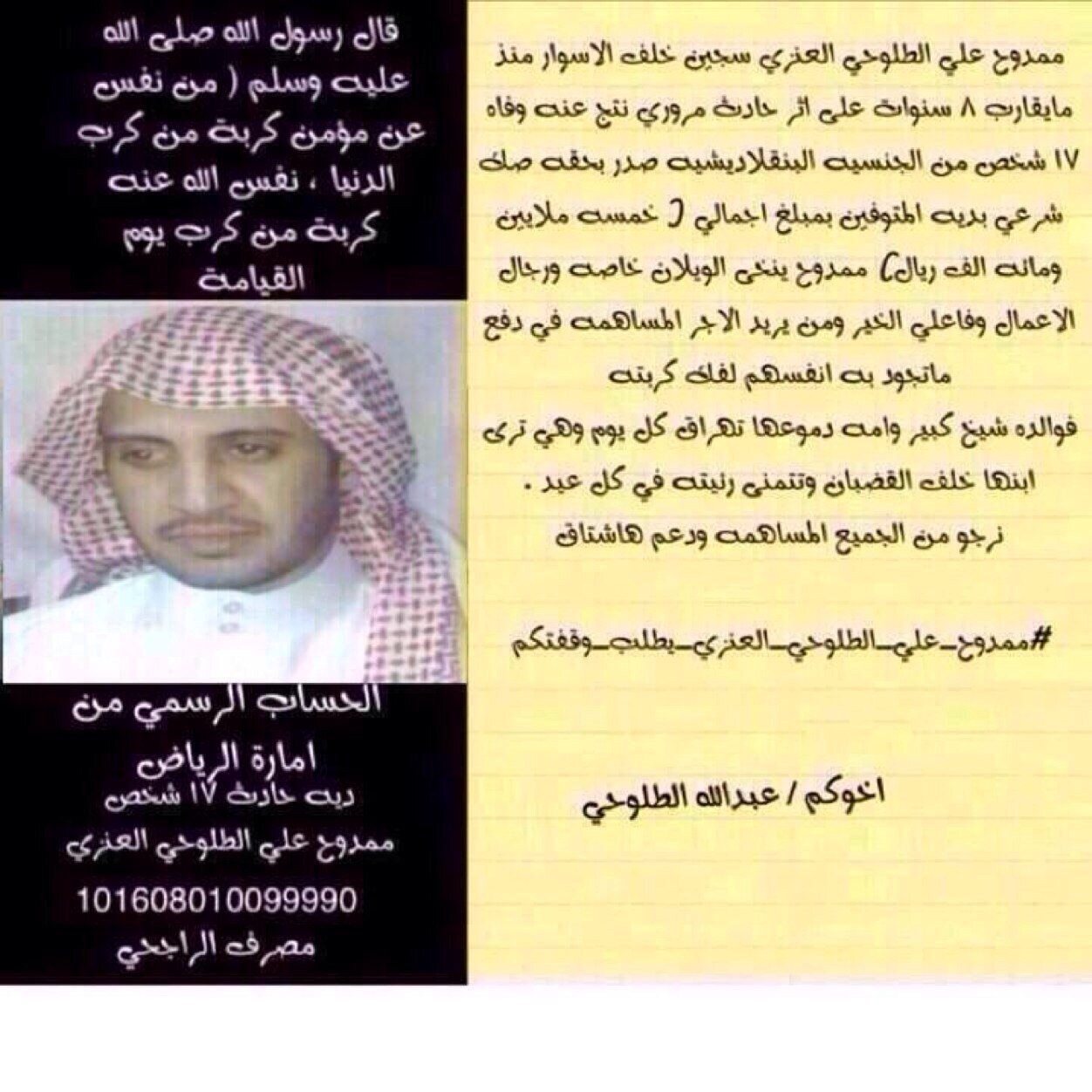 اللهم عز الإسلام والمسلمين