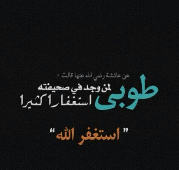 ‏‏‏‏‏‏‏‏‏ربنا لا تحملنا مالا طاقة لنا به