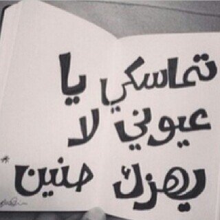 سَاذهلكم بِ 140 حَرفاا ♥