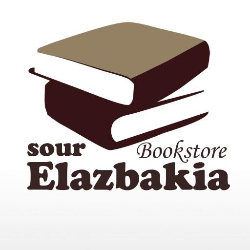 elazbakia's profile picture. نحن مجموعة من الشباب الجامعيين المصريين نحب القراءة ..
ويجمعنا هدف واحد هو أن نجعل الجميع يقرأ ...إيمانا منا بأن لا نهضة لمصر دون ثقافة .