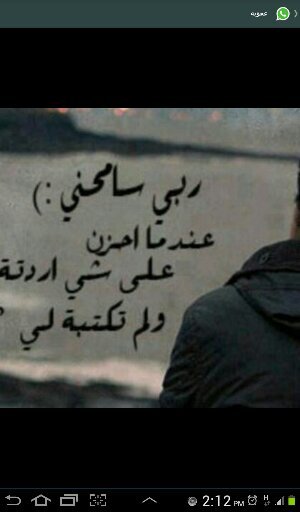 أتمنى الكل يسامحني ويحذف حسابي