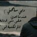 نويش (@hjk_12345) Twitter profile photo نويش (@hjk_12345) Twitter profile photo