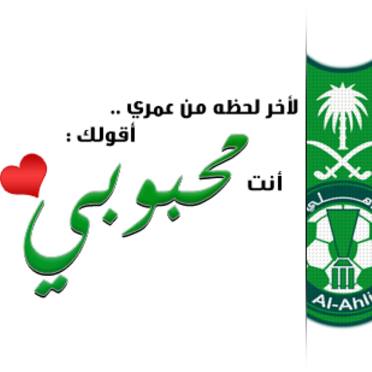 ♡» لا تــبكـي عـلى الدنيـــا مـا دام آخـرهــا الـرحــيــــل