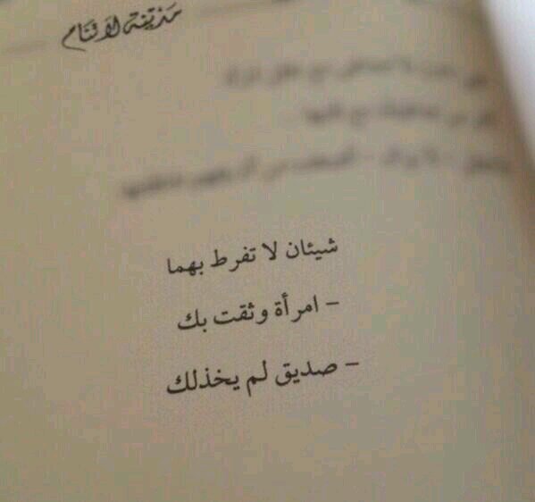 تابعني اتابعك