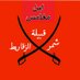 أسرة المغامس (@almaghamesfamly) Twitter profile photo