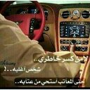عـلـي الــحـربـيA (@02e5dbb366e84bd) Twitter