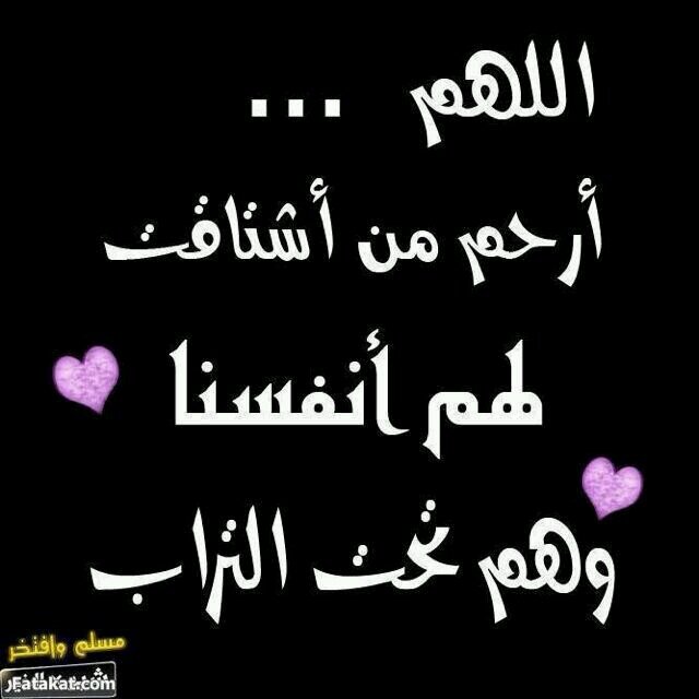 غائب انت ي ابي لكن في قلبي حاضر أكثر ممن حولي:-(