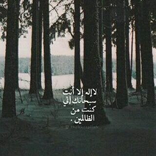‏‏لو كانت الدنيا سسهلة لما كان الصبر اححد أبواب الجنة “