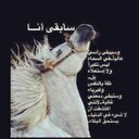 الروح الصامته (@054325617) Twitter