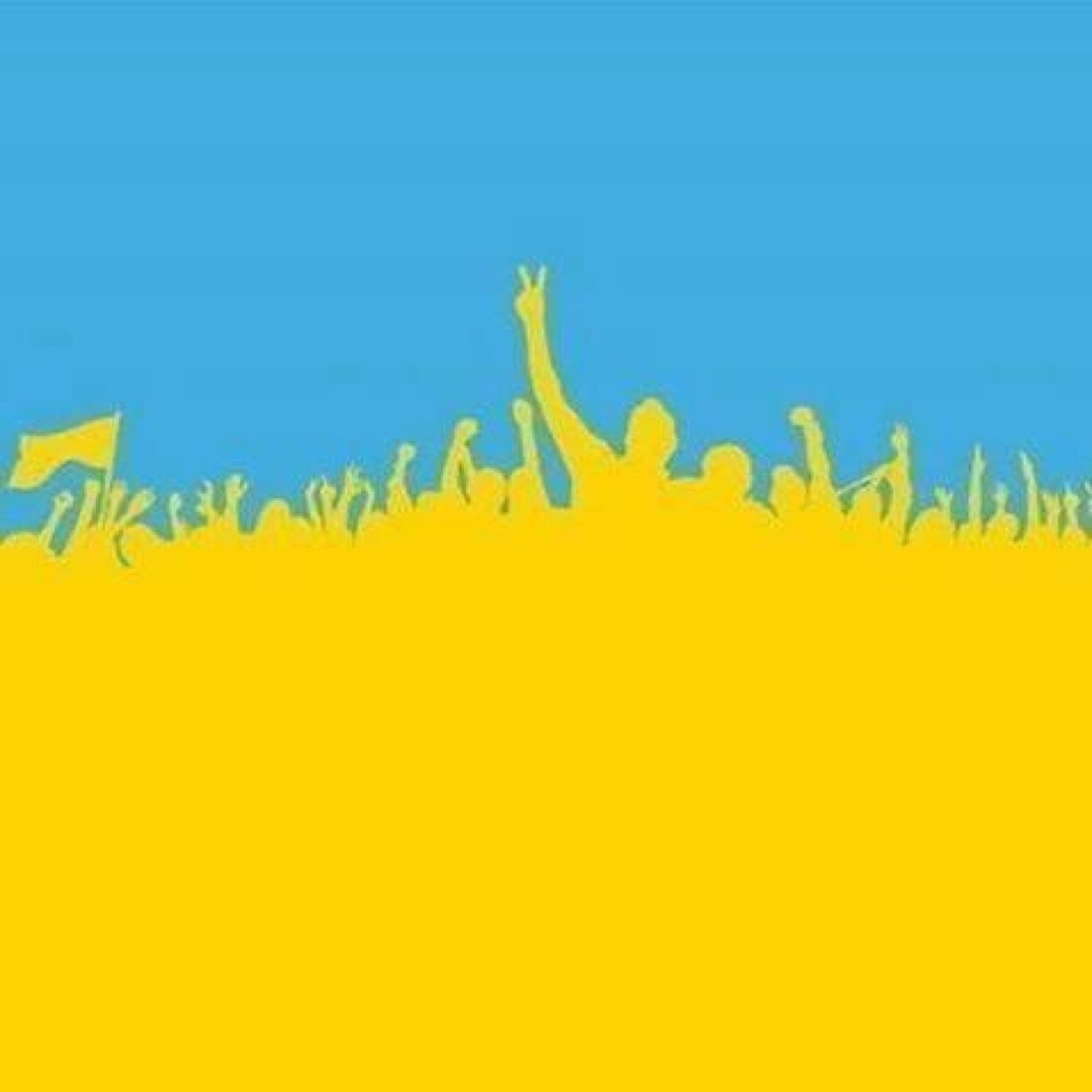United We Stand With Ukraine! Разом з Вільною Єдиною Україною!