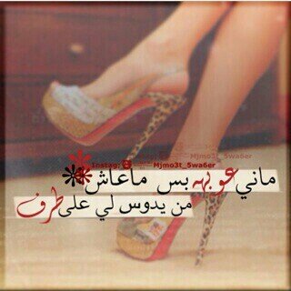 مطنوخ رآسسي | طنآخه ورث جدآني ، أمشي دروب الهوى والموت ماهآبهه _كتاباتي بالمفضله_ #kwt