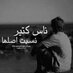 sohaib sherif (@sohaibsherif) Twitter profile photo sohaib sherif (@sohaibsherif) Twitter profile photo
