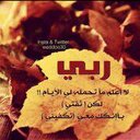 بحةة آلم⇜ⓐ (@05f4a72e48024d3) Twitter