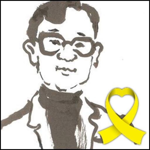 prof0309's profile picture. 용인한국외대부설고등학교 프랑스어 교사 박진형입니다. 시, 시조와 소설을 창작하는 문학인입니다.