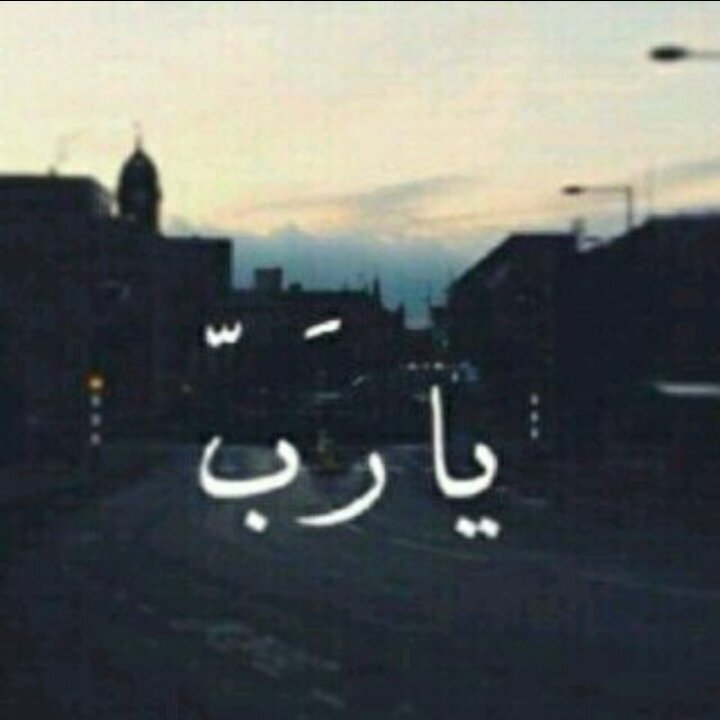 hanouf_000's profile picture. ‏* اللهم اغفر لحبيب قلبي واجمعني به أبي