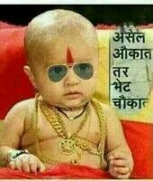 i am a student.Trust  only on god .And feel proud on BJP....