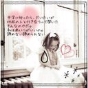 ☆Yuna★ (@0305_yuna) Twitter