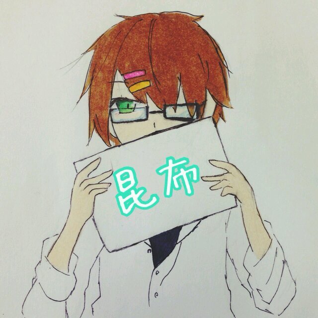 アカウント変えました→【@kelp_ryou】キャス、ネット用です！