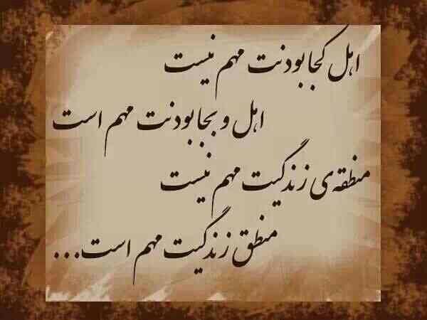 زندگینامه ندارم