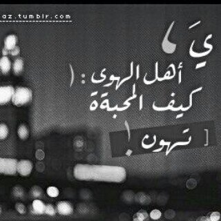 If you Be my Star Iwill Be your Sky