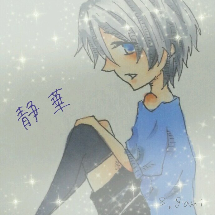 静華~seika~さんのプロフィール画像