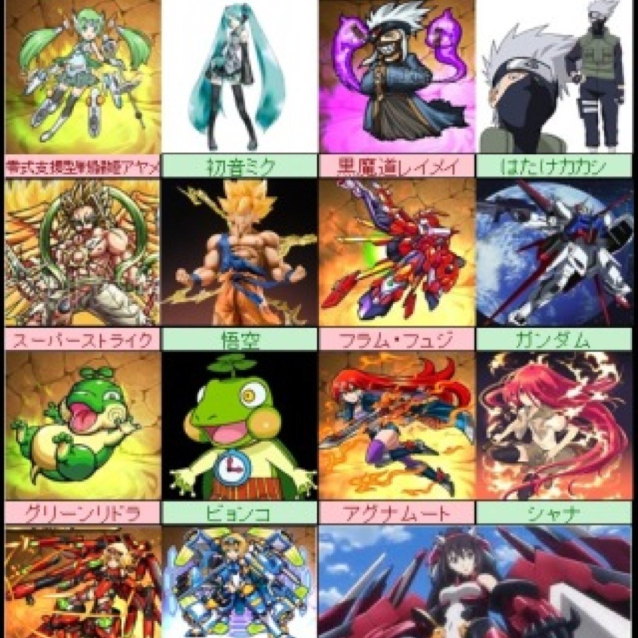 monsitosuki's profile picture. 