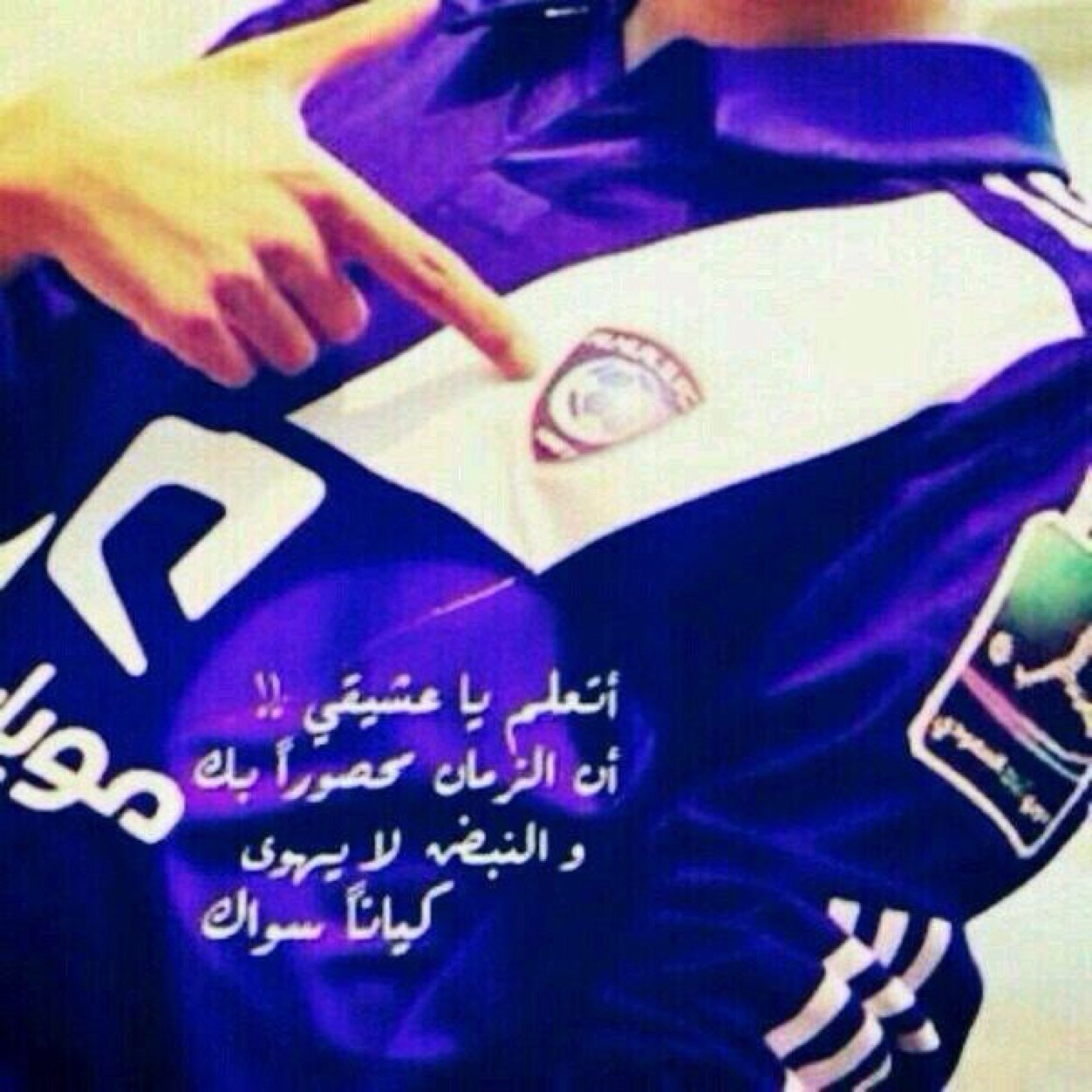 PIN:2654E769