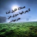 @ غرد بذكر الله @ (@051Afse) Twitter