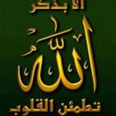 شخص عادي جدا أحب الصالحين مع أني لست منهم عسى أن أحشر معهم ومع المحسوبين عليهم