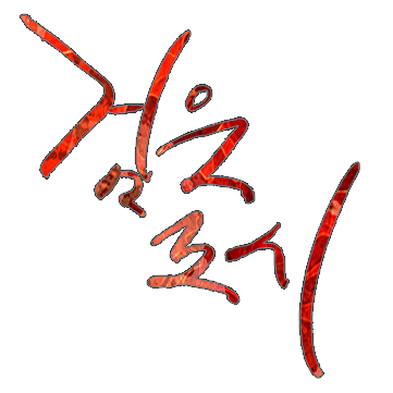 black_city_only's profile picture. 검은방&회색도시 통합 온리전 검은도시의 공식 트위터 계정입니다.