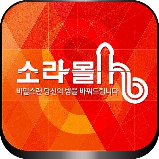 딜도 1위기업 소라몰 (맞팔100%)