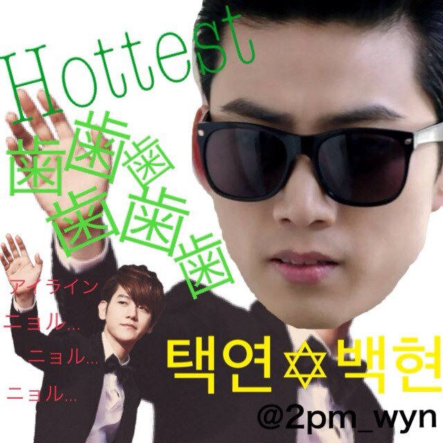 97line (98line) ☞♡⃛ 2PM / INFINITE / GOT7 JYP family 최고!!! 韓国 韓国 韓国 ⍥⃝ ♩