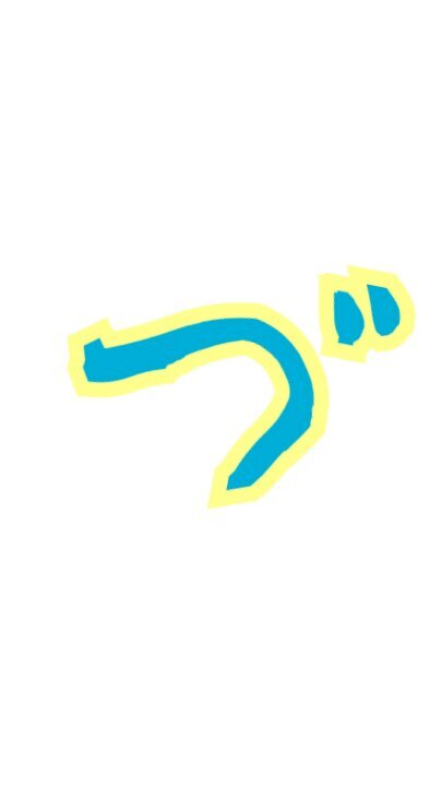 ２６ｙｍｇｔ
ムラヤマユウトのマブダチ