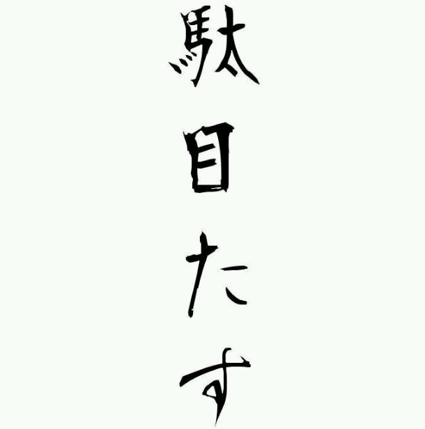 恋愛不要学派 the animation 恋愛不要学派 the animation