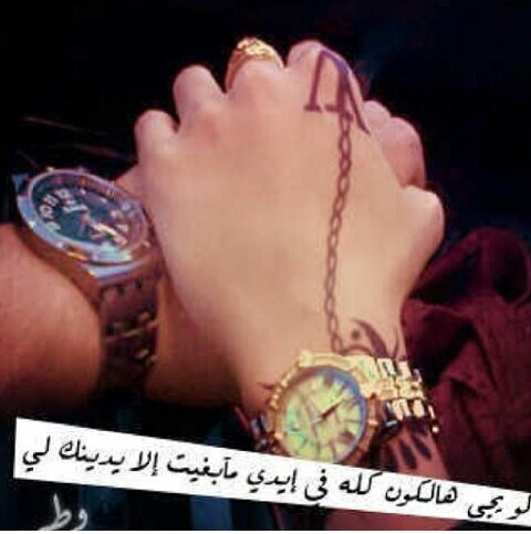 ليت الوجوه العابره كلها انت