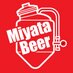Miyata Beer (@miyatagonzales) Twitter profile photo