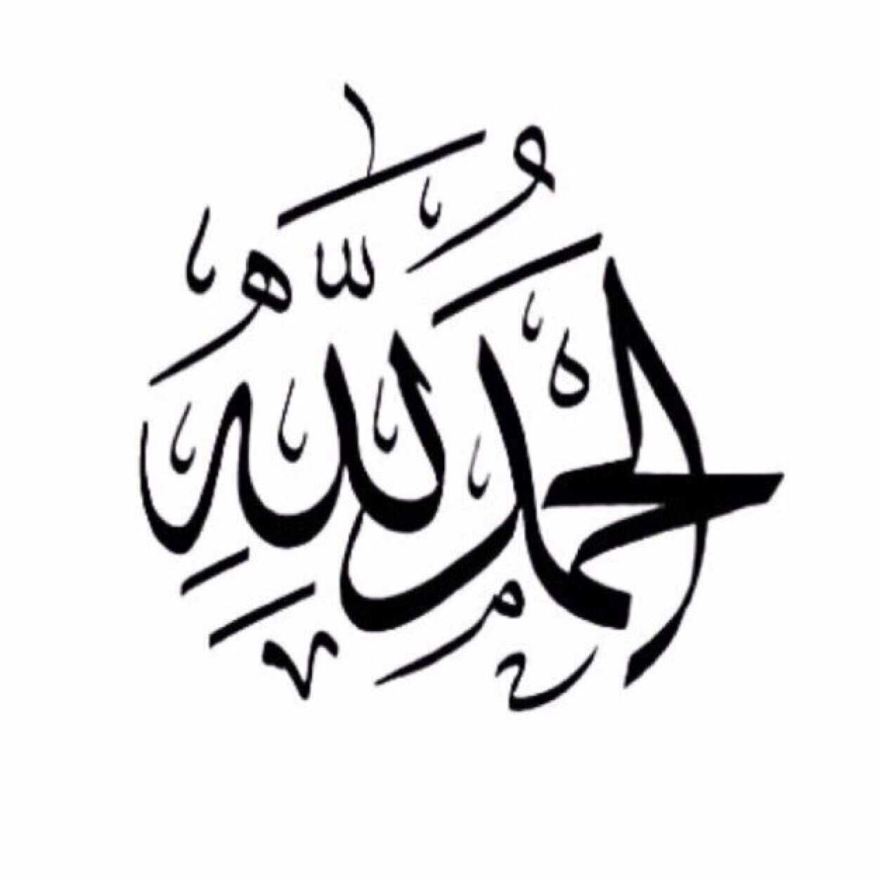 لاني احبك ! جعلت لك نصيب في هذا الحساب من الصدقه و المشاعر الصادقه لك ، امد الله لي بعمرك و ابقانا سويا حتى أضع كفي بكفك في الجنة بإذن الله ♥محمد آل محمود♥️.