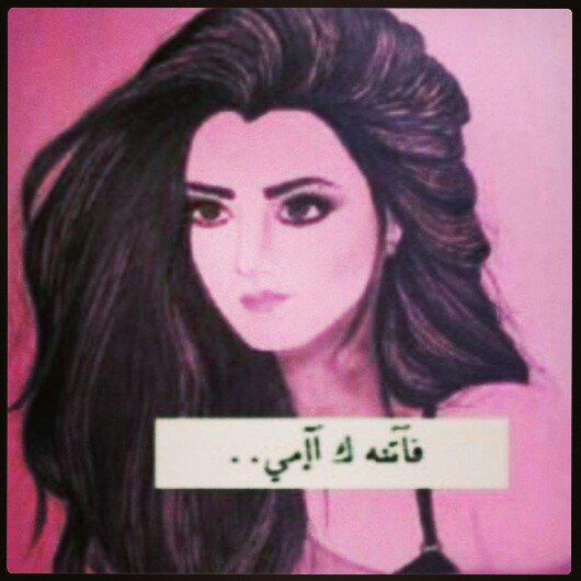 تابعني اتابعك تحذفني احذفك
