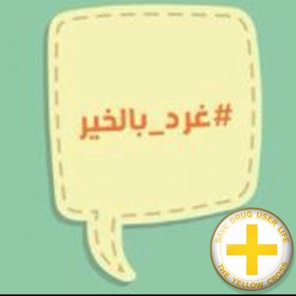 اللهم زد قلبي حباً وتعلقاً وإقبالاً عليك / حسّبي اللہُ لاإلہَ إلاهُوعليَہ توكلتُ وهو ربُ العَرش العظيم ..