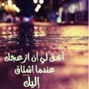نشوان في حبك (@009Wasil) Twitter