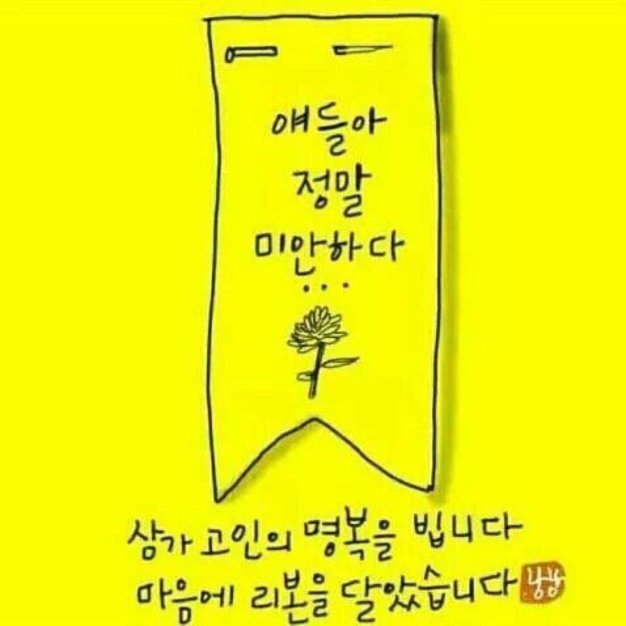 Jae-Hyeon Koさんのプロフィール画像